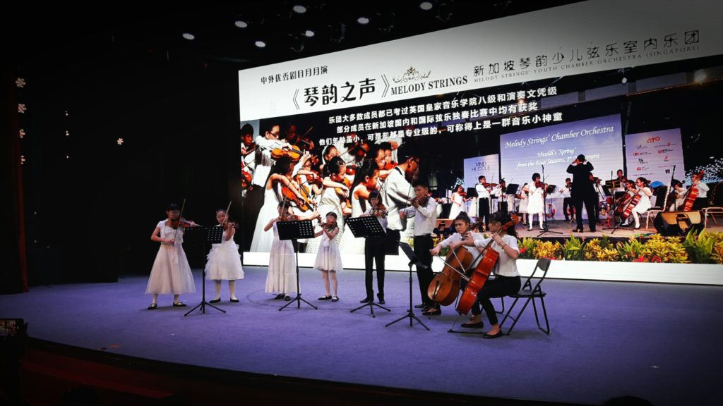 Melody Strings | String Orchestra
