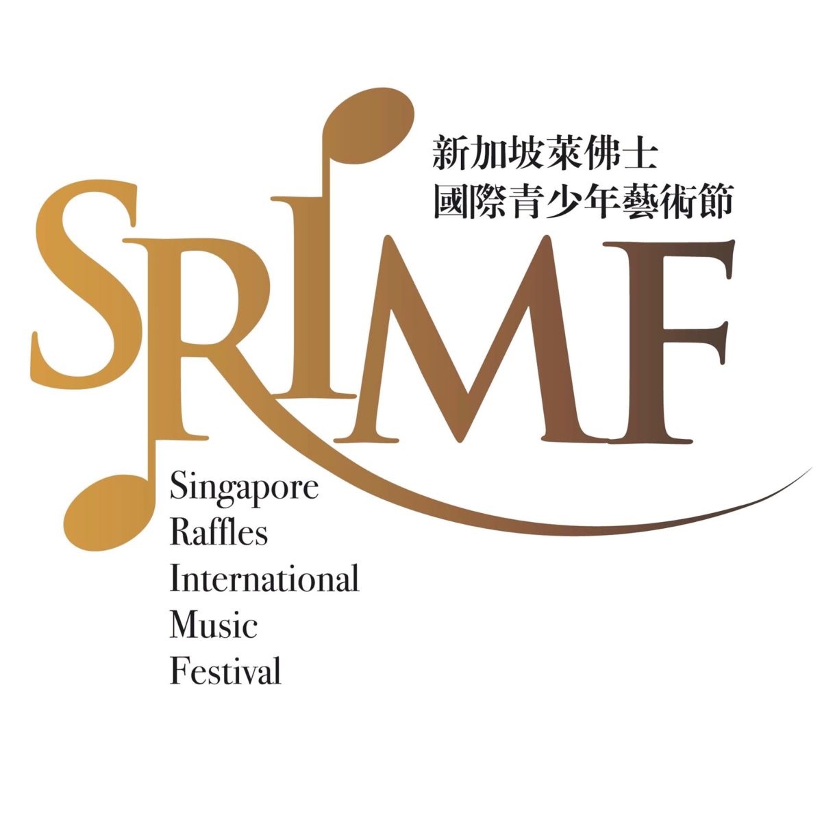 祝贺蔓菻德思的学生们荣获1优秀奖1铜4金