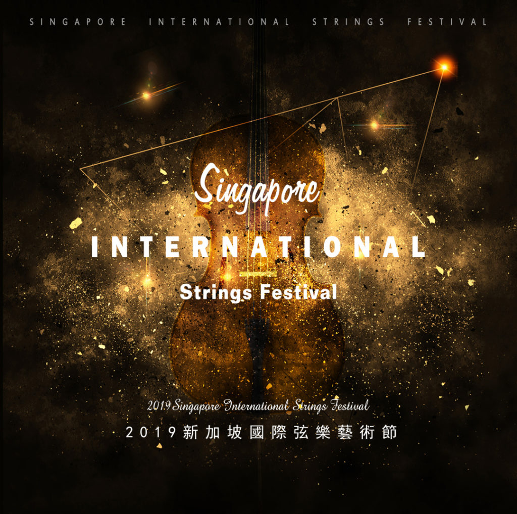 Melody Strings | 2019 新加坡国际弦乐艺术节暨大赛-报名开始啦！