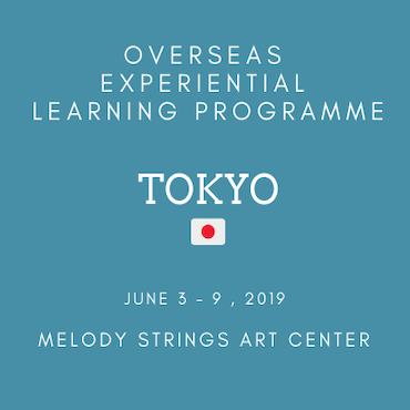 2019海外音乐体验学习计划-日本东京