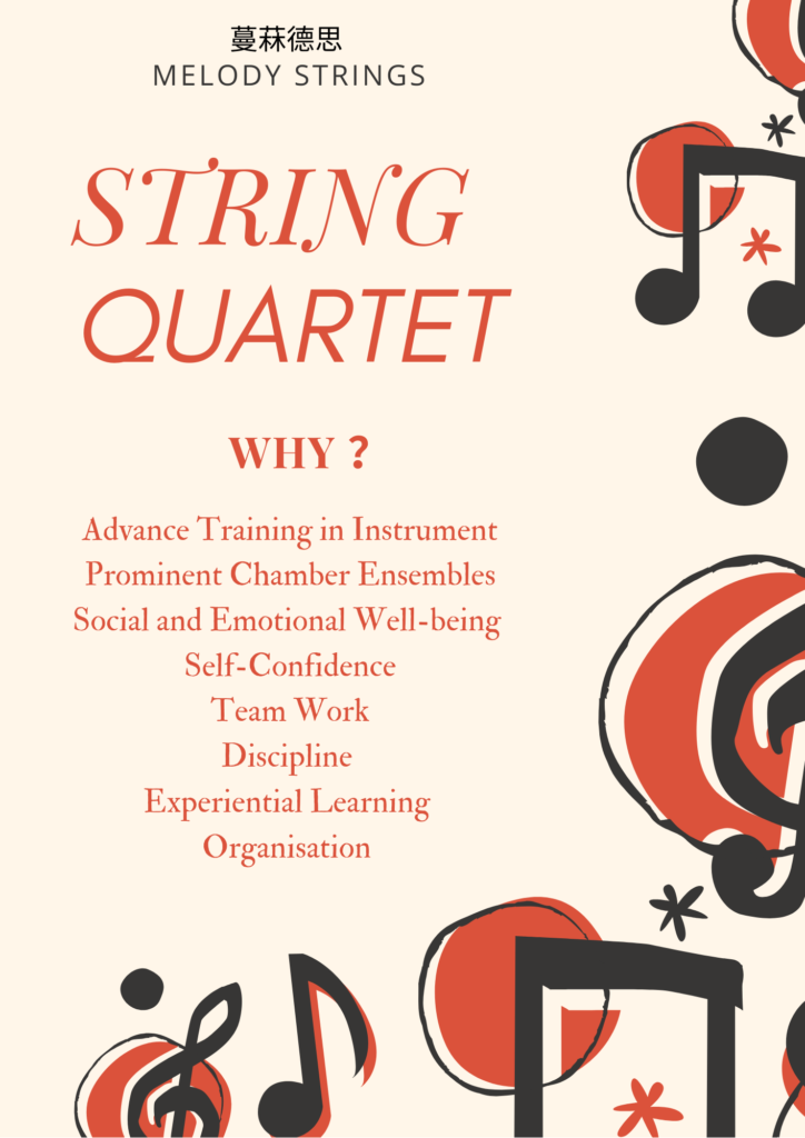Melody Strings | String Quartet